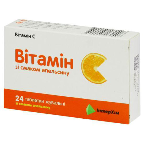 Витамин С таблетки со вкусом апельсина 500 мг №24